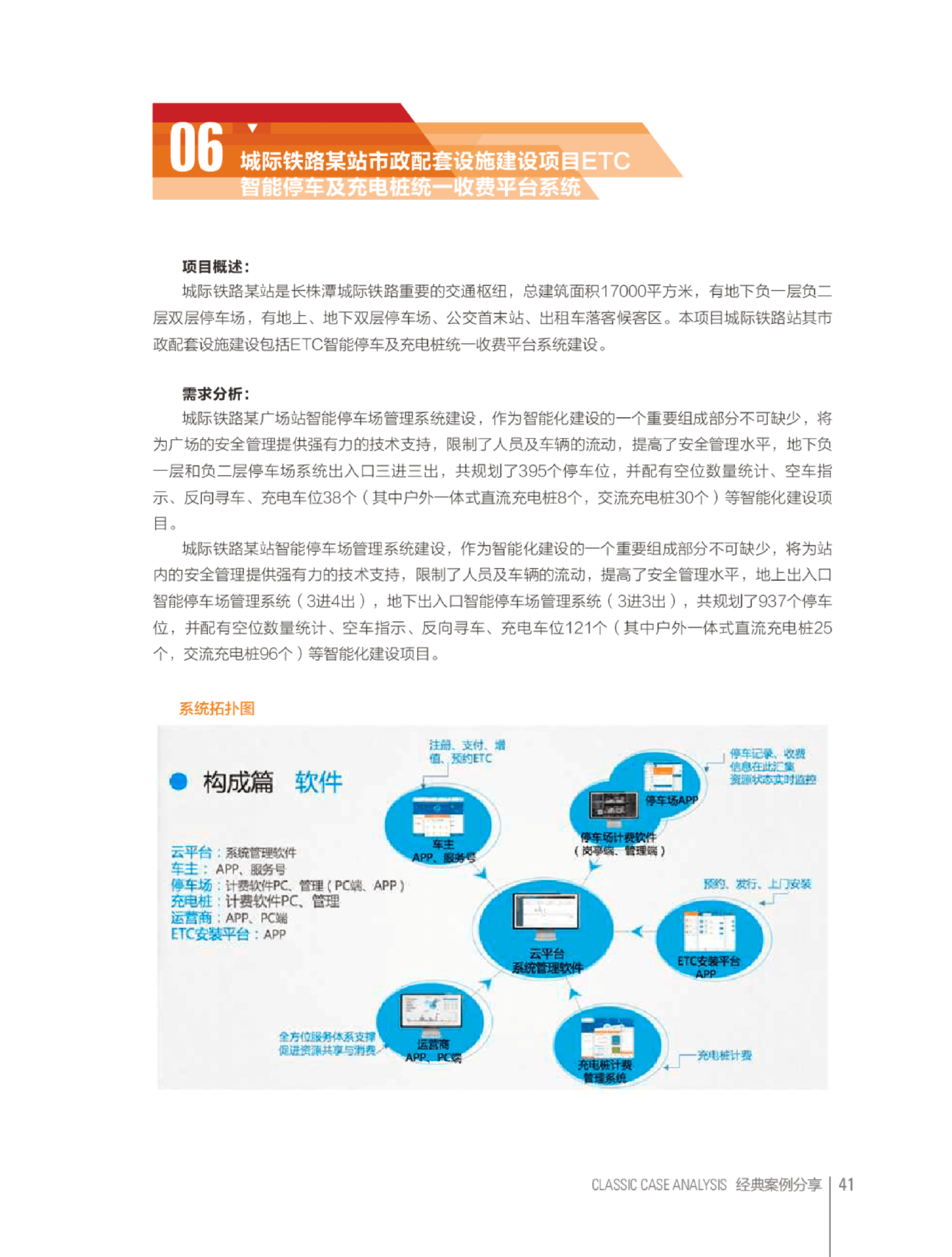 www.yalijuda.com_新浪潮冊(cè)子2022版0719-024--2-_VB1X0QtaPu.png